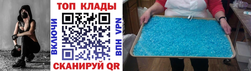 Где купить наркотики Губаха Псилоцибиновые грибы  А ПВП  Гашиш  Канабис  Амфетамин 