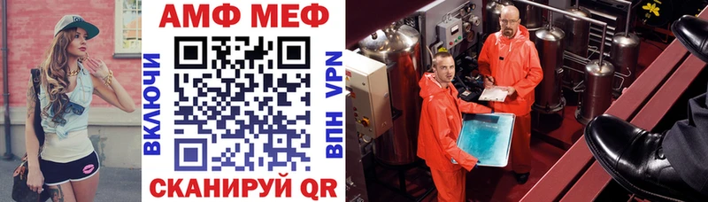 АМФ Premium Губаха