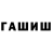 АМФЕТАМИН VHQ Antivan Iv