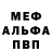 Метамфетамин винт Magic_FF