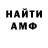 КЕТАМИН VHQ Cracc Baby