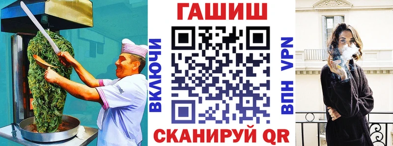 Canna-Cookies конопля Губаха