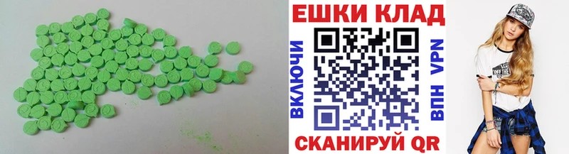 ЭКСТАЗИ louis Vuitton  Губаха 
