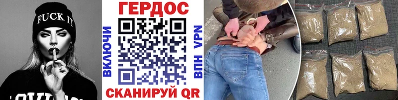 Героин афганец  Губаха 