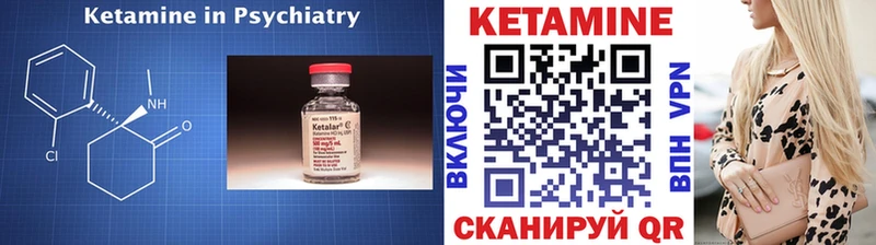 КЕТАМИН VHQ  Губаха 