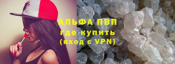 MDMA Premium VHQ Армянск
