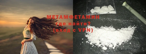 MDMA Premium VHQ Армянск