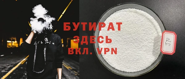 прущие крисы Аркадак
