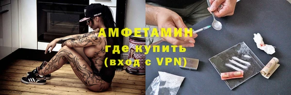 jwh Арсеньев