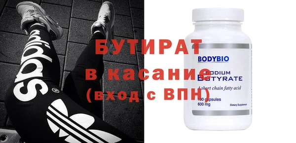 прущие крисы Аркадак