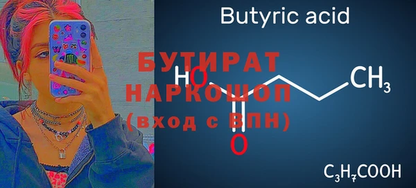 прущие крисы Аркадак
