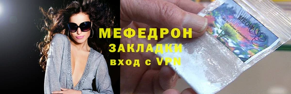 прущие крисы Аркадак