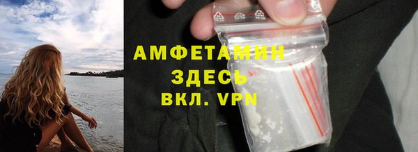 MDMA Premium VHQ Армянск