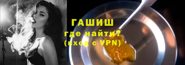 jwh Арсеньев