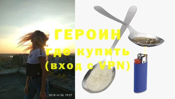 герыч Каменка