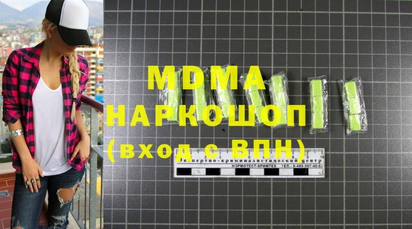 jwh Арсеньев
