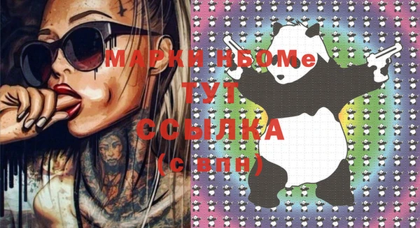 MDMA Premium VHQ Армянск