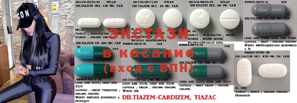 MDMA Premium VHQ Армянск
