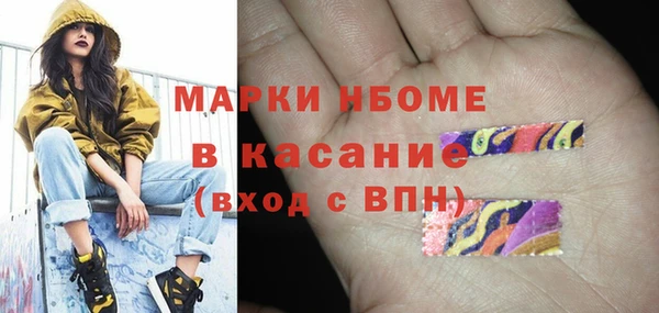 jwh Арсеньев