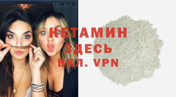 героин Каменногорск