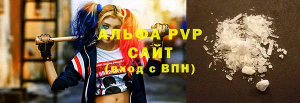 jwh Арсеньев