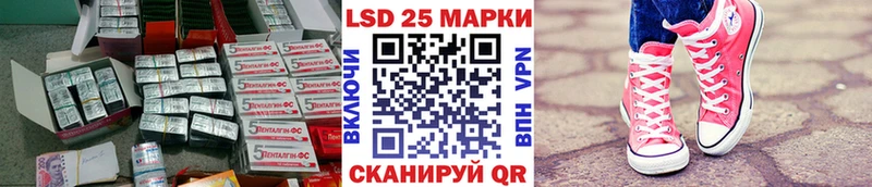 МЕГА ONION  Губаха  Лсд 25 экстази ecstasy 