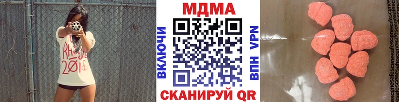 MDMA VHQ  Губаха 