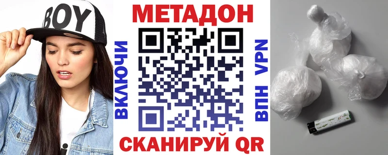 mega онион  Губаха  Метадон белоснежный 