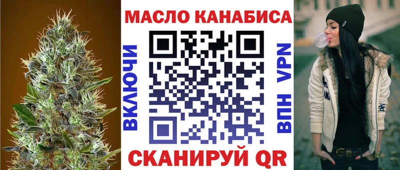 это Telegram  Губаха  ТГК THC oil  блэк спрут как войти 